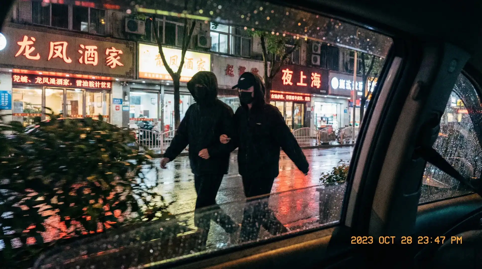 清茗学院第一版主 - 顶流明星深夜密会现场抓拍照片